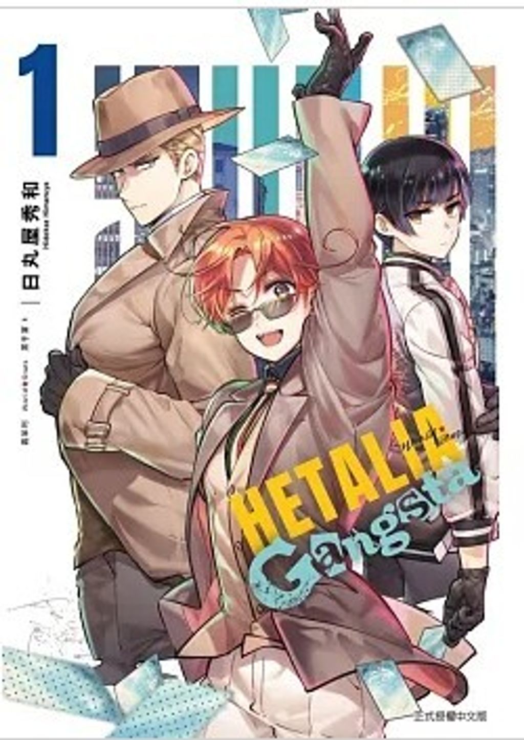 螢幕擷取畫面 2026-03-27 135329