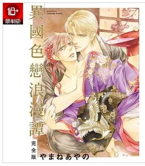 螢幕擷取畫面 2026-03-30 114236