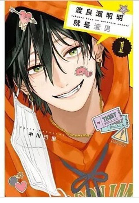 螢幕擷取畫面 2026-03-31 140256