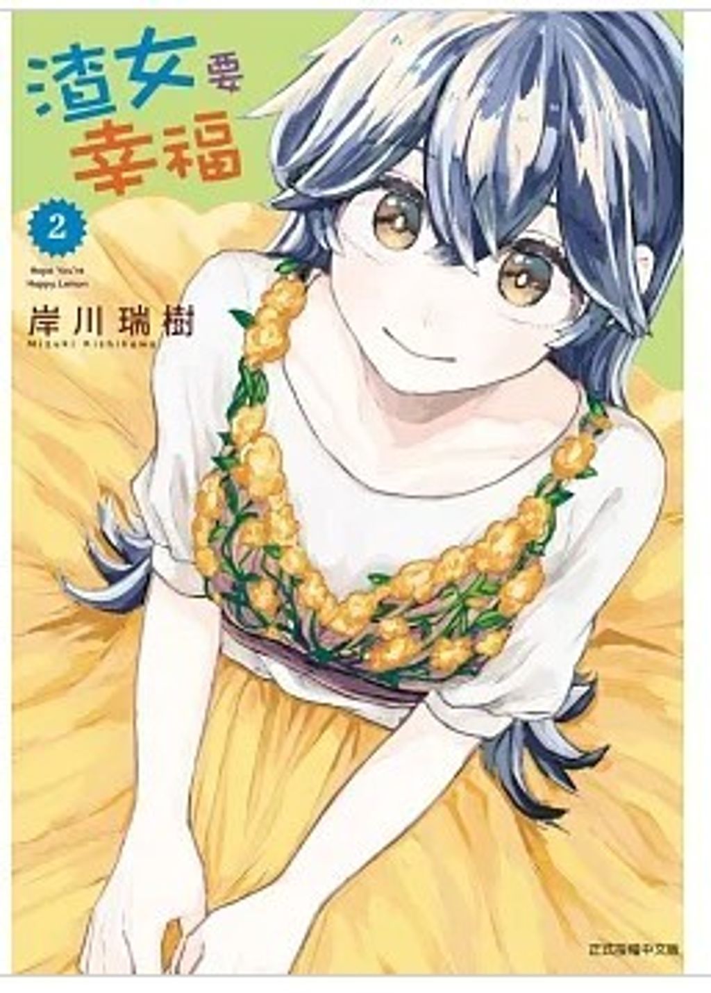 螢幕擷取畫面 2026-03-31 140847