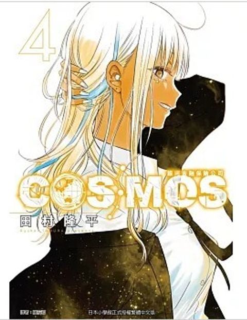 螢幕擷取畫面 2026-03-31 142438