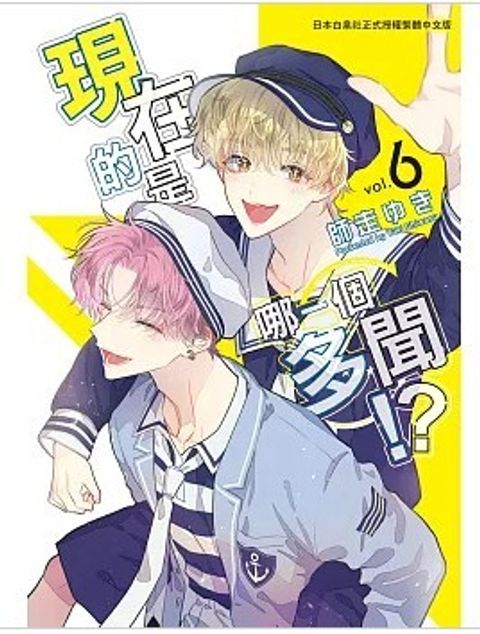 螢幕擷取畫面 2026-04-01 133600