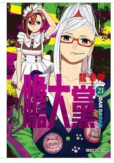 螢幕擷取畫面 2026-04-01 175012