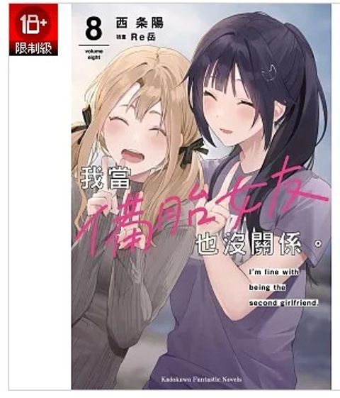 螢幕擷取畫面 2026-04-02 114437