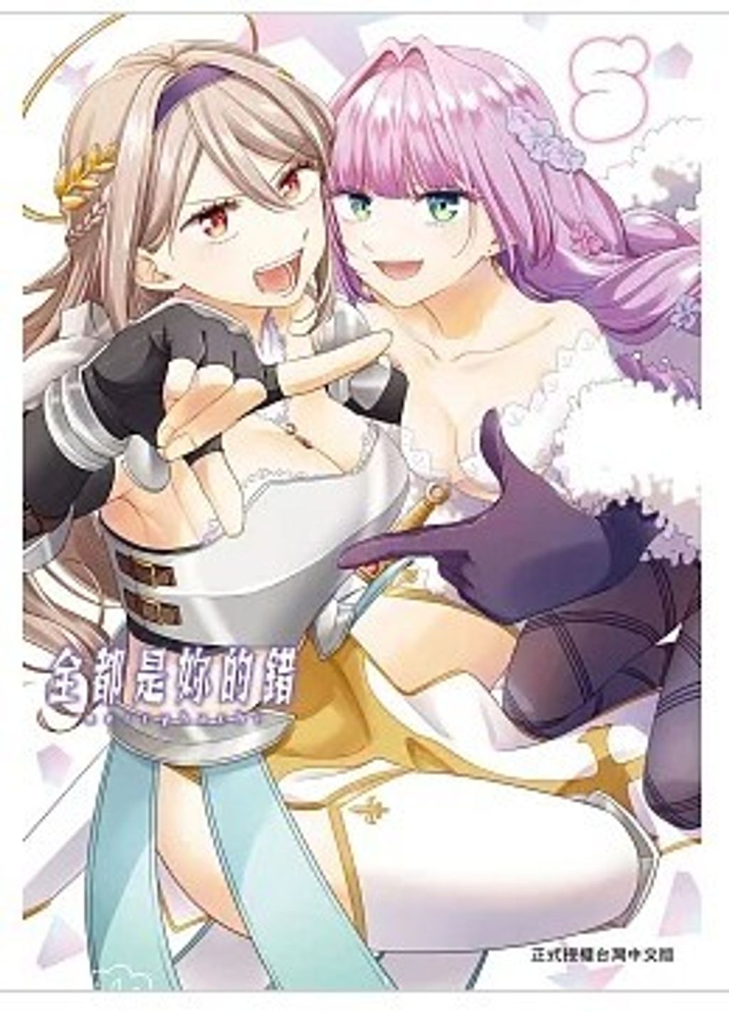 螢幕擷取畫面 2026-04-02 124600