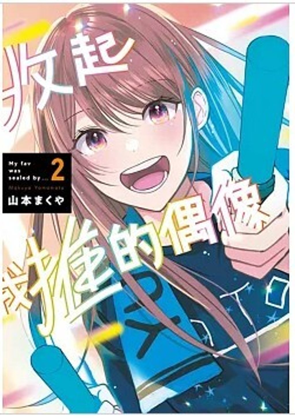 螢幕擷取畫面 2026-04-02 142015