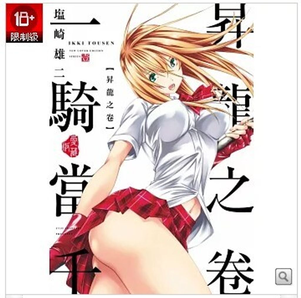 螢幕擷取畫面 2026-04-02 145449