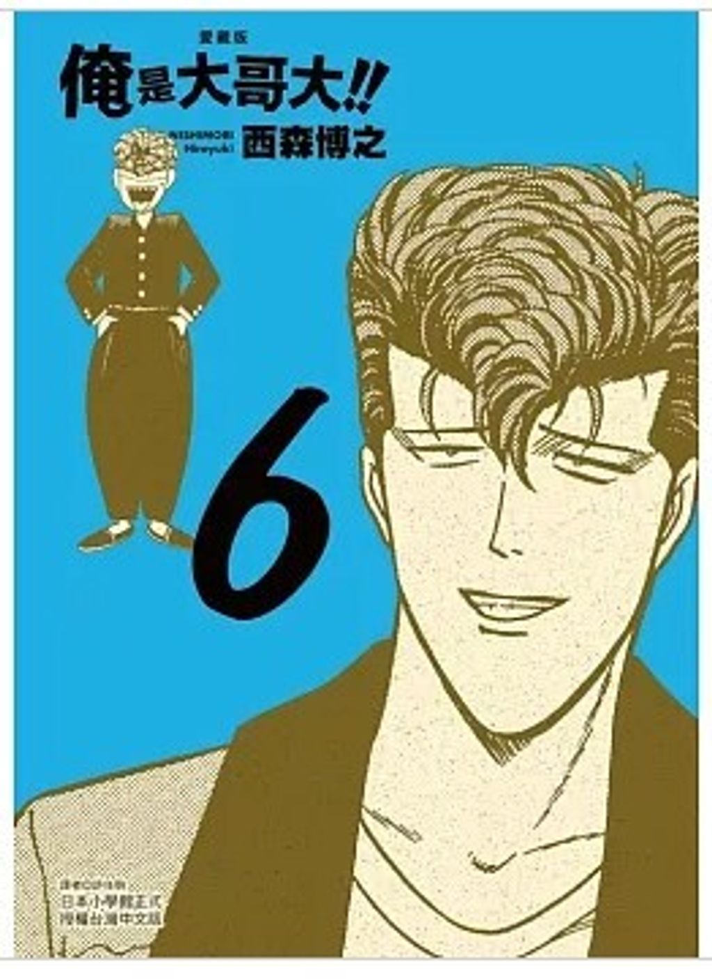 螢幕擷取畫面 2026-04-02 172923