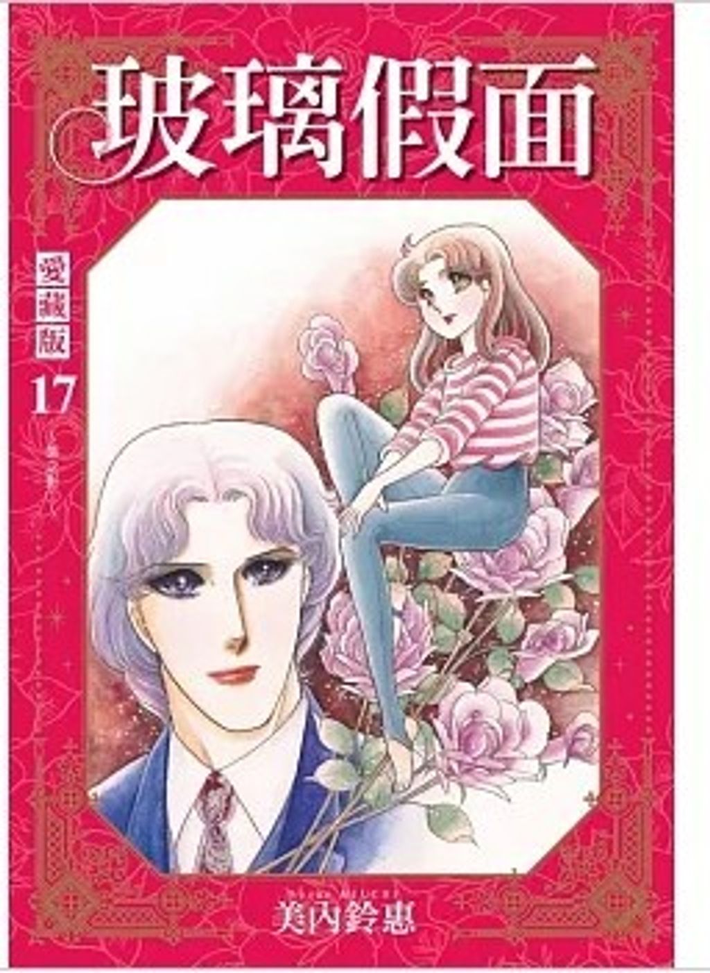 螢幕擷取畫面 2026-04-02 173630