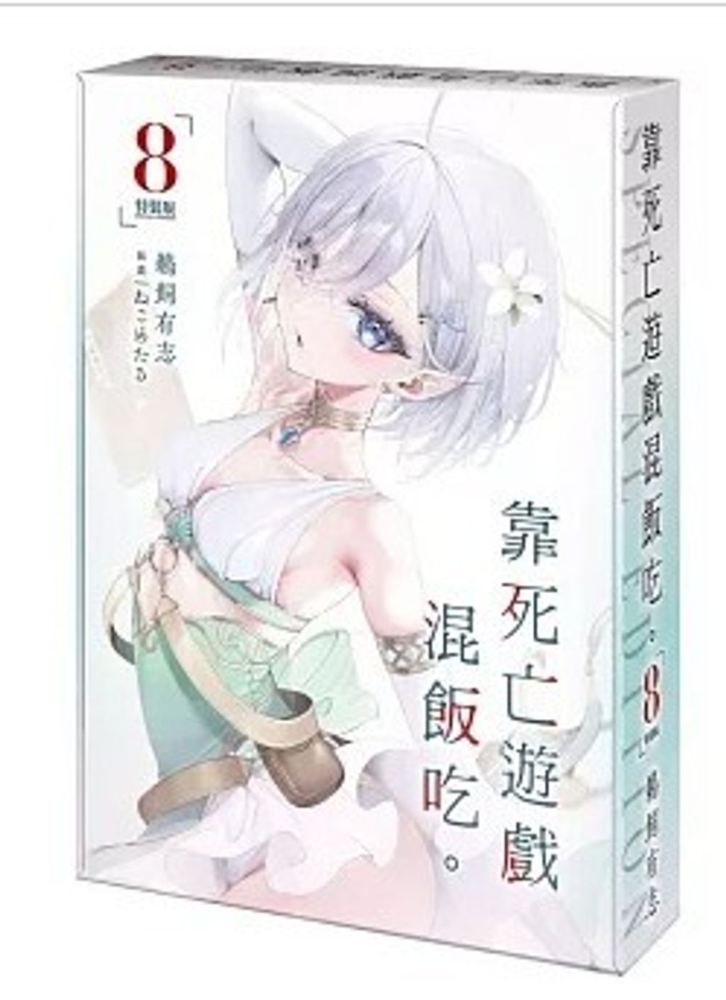 螢幕擷取畫面 2026-04-07 155234
