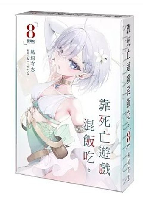 螢幕擷取畫面 2026-04-07 155234