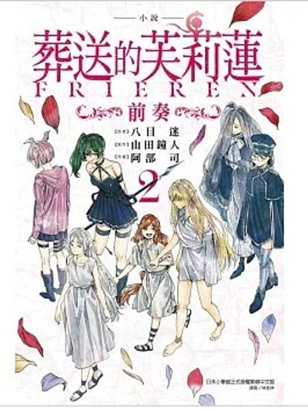螢幕擷取畫面 2026-04-09 120449