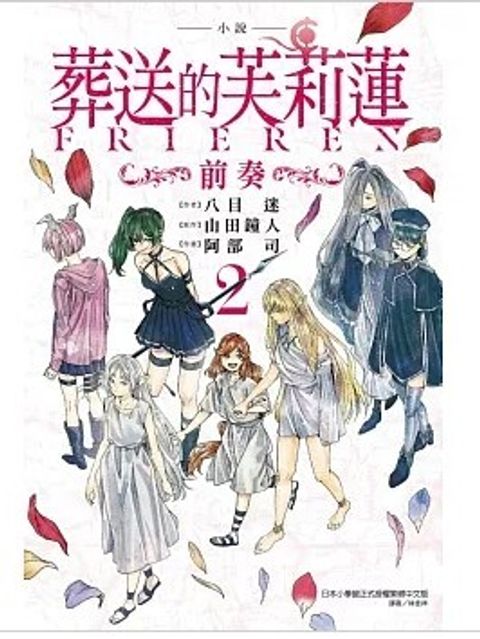 螢幕擷取畫面 2026-04-09 120449