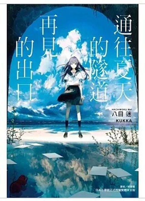螢幕擷取畫面 2026-04-09 140339