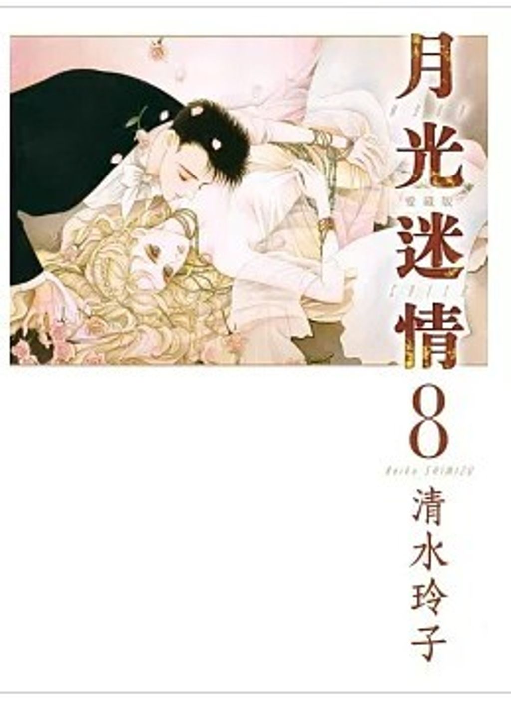 螢幕擷取畫面 2026-04-10 122123
