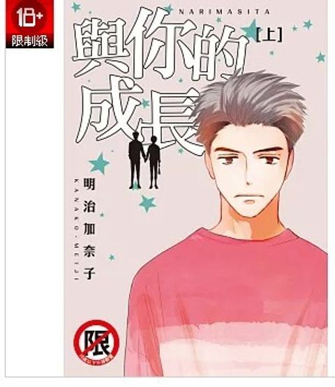 螢幕擷取畫面 2026-04-10 161318
