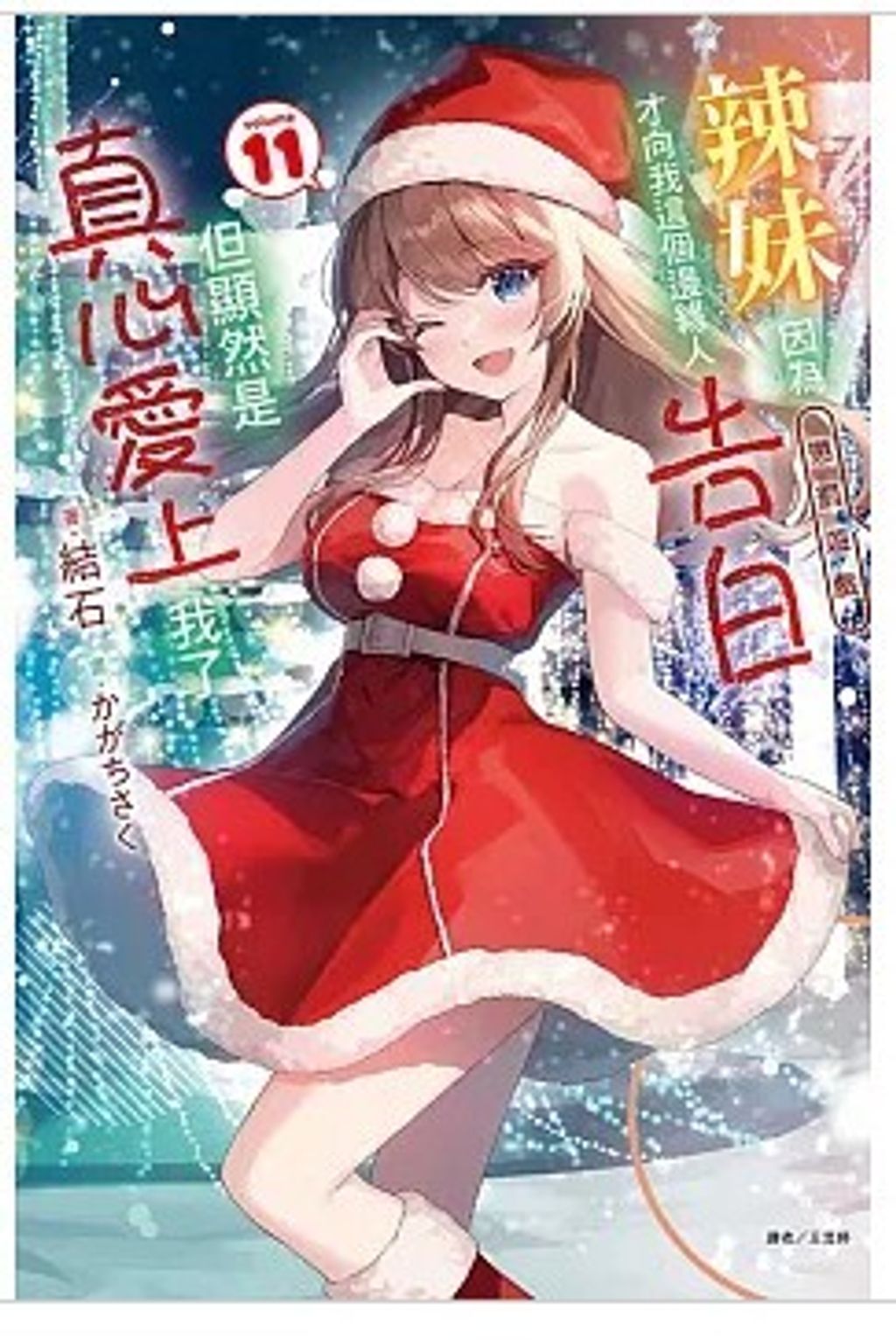 螢幕擷取畫面 2026-04-10 163327