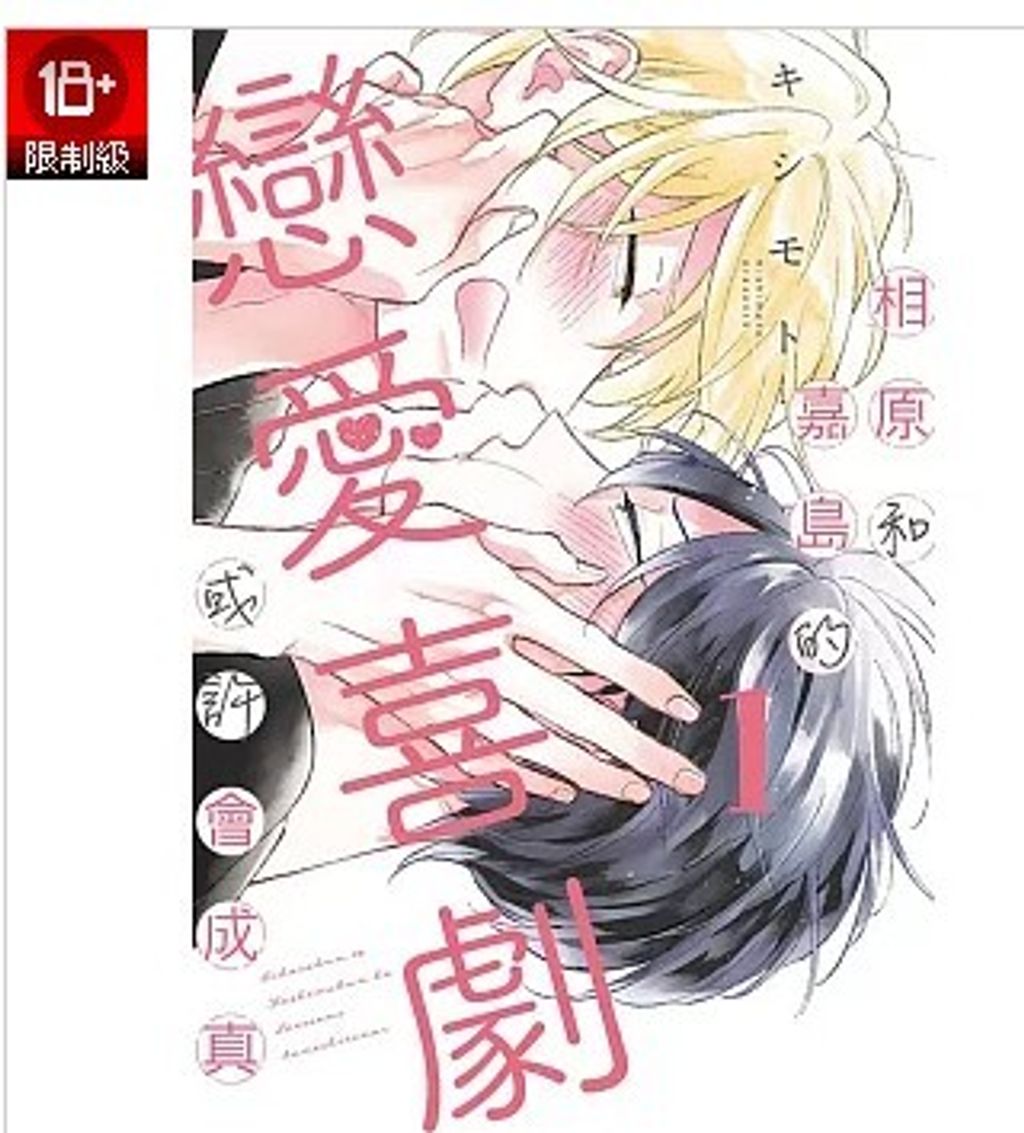 螢幕擷取畫面 2026-04-10 165400