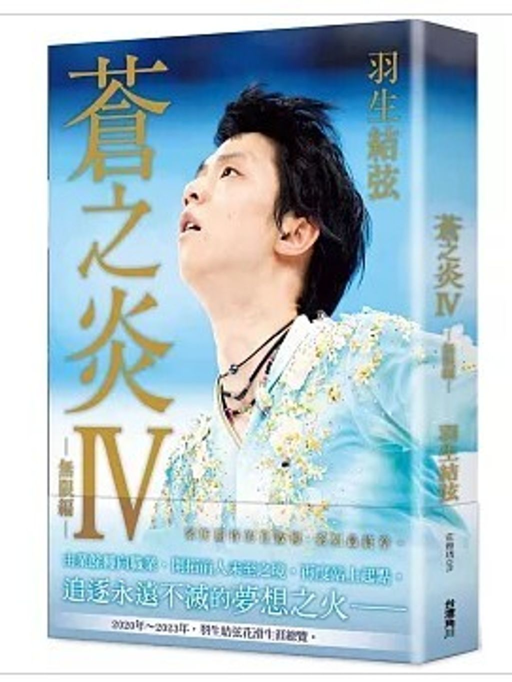 螢幕擷取畫面 2026-04-13 124122