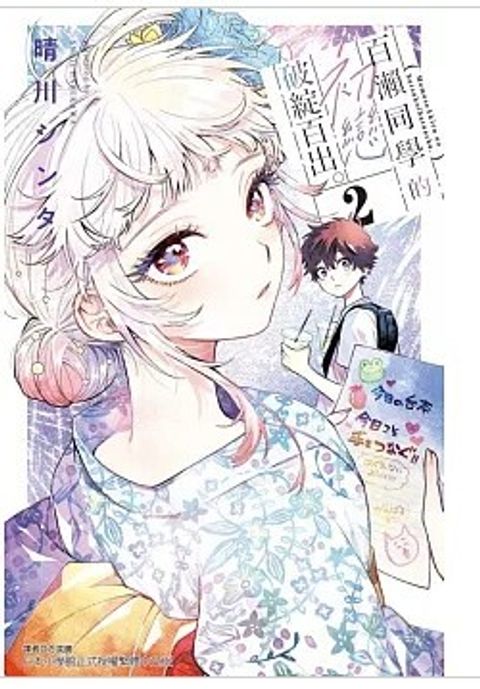 螢幕擷取畫面 2026-04-15 160948