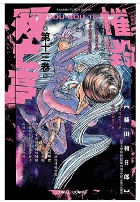 螢幕擷取畫面 2026-04-16 095208