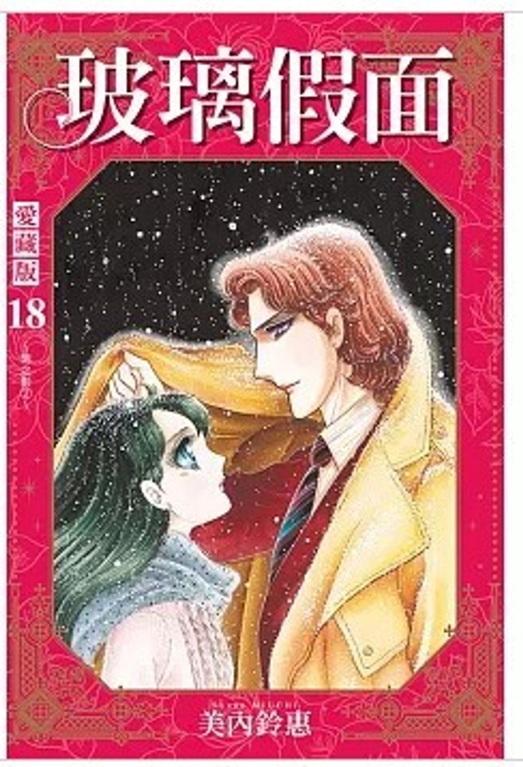 螢幕擷取畫面 2026-04-20 165309