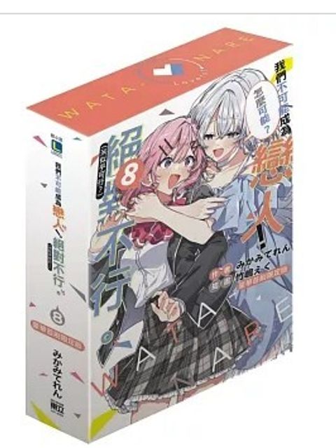 螢幕擷取畫面 2026-04-21 090617