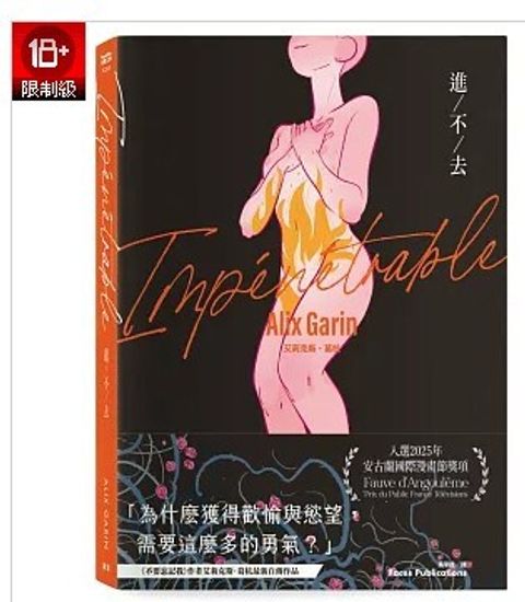 螢幕擷取畫面 2026-04-21 115857