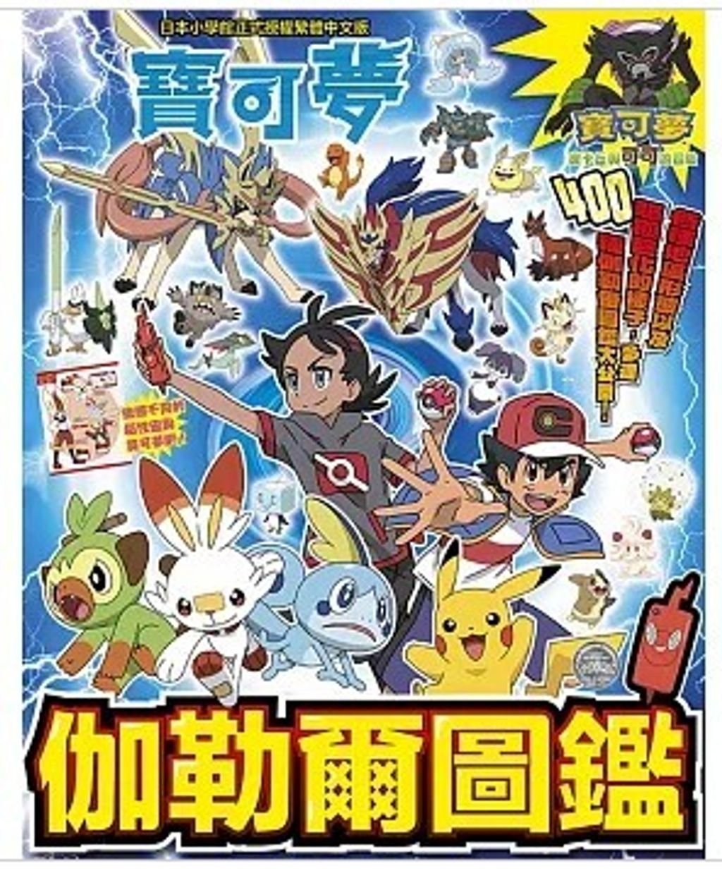螢幕擷取畫面 2026-04-21 131907