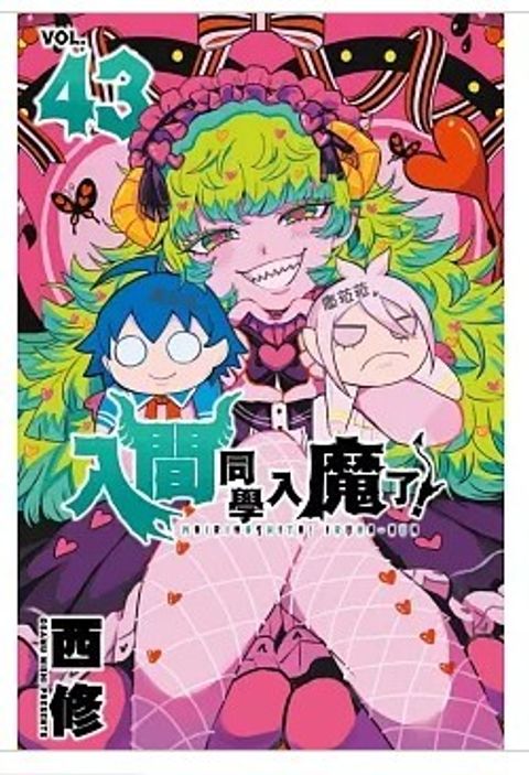 螢幕擷取畫面 2026-04-22 112056