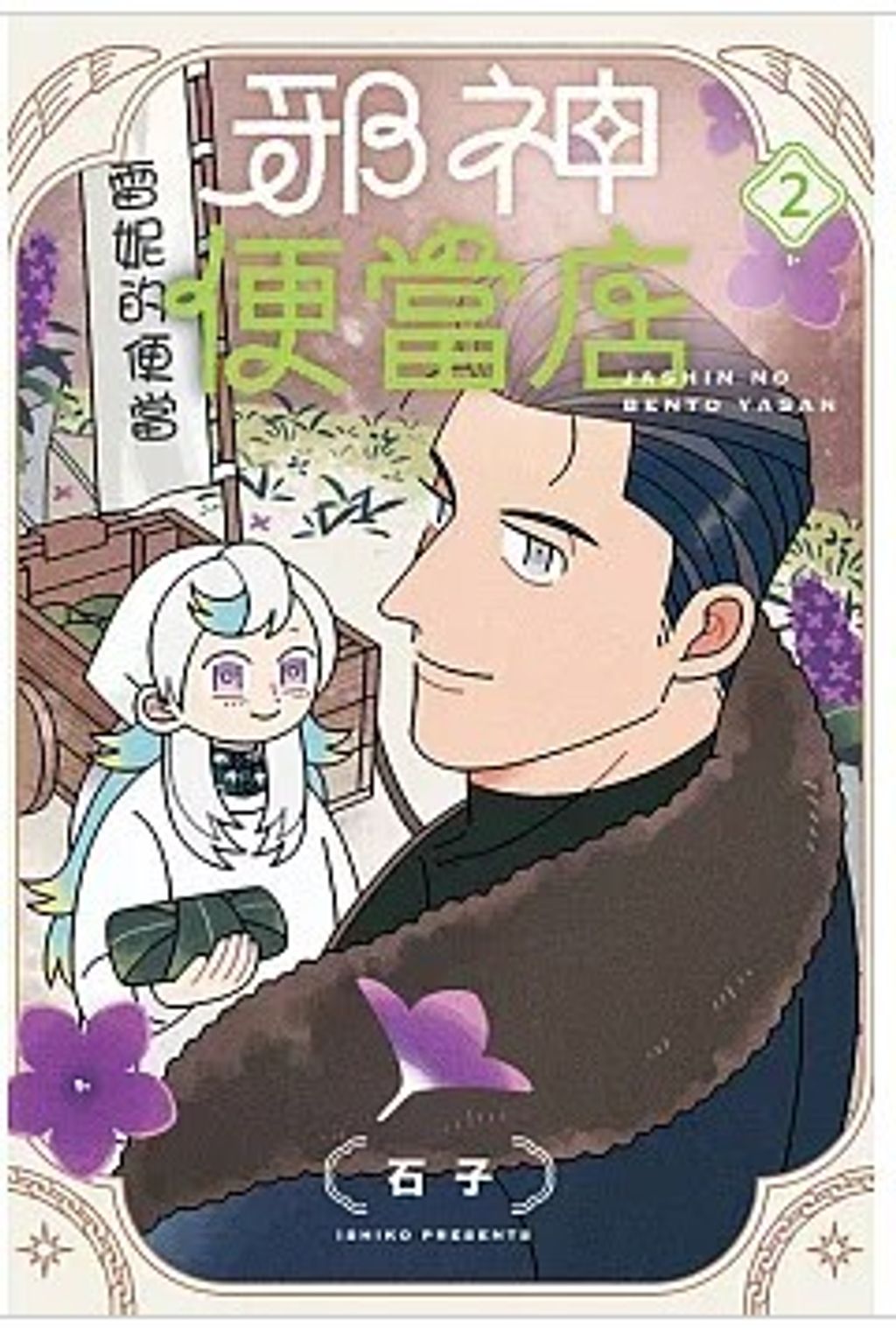 螢幕擷取畫面 2026-04-22 114934