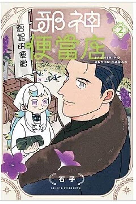 螢幕擷取畫面 2026-04-22 114934