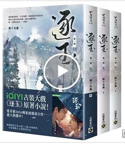 螢幕擷取畫面 2026-04-23 113434