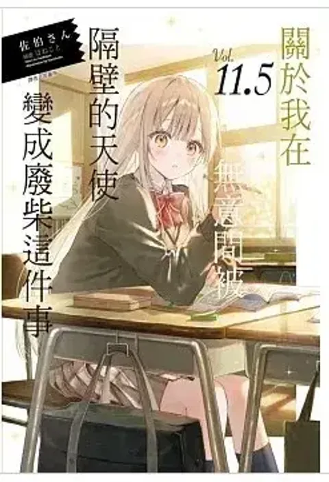 螢幕擷取畫面 2026-02-10 153534