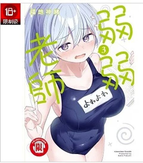螢幕擷取畫面 2026-04-23 154449