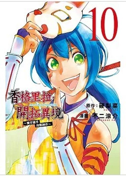 螢幕擷取畫面 2026-04-23 155420