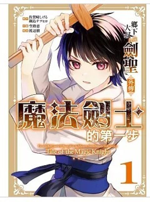 螢幕擷取畫面 2026-04-23 160040