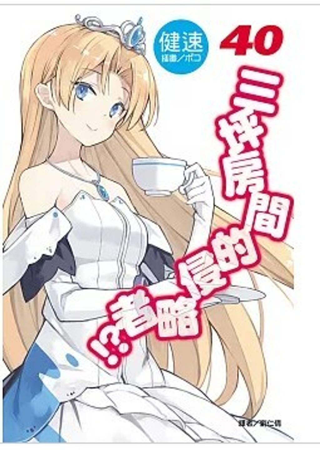 螢幕擷取畫面 2026-04-23 161945