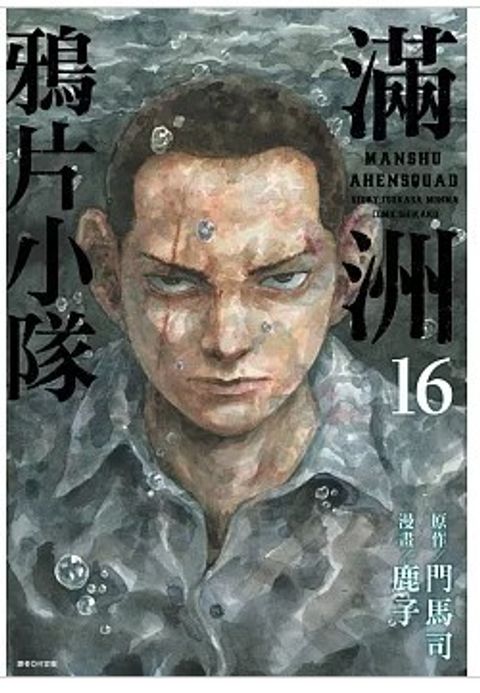 螢幕擷取畫面 2026-04-23 174232