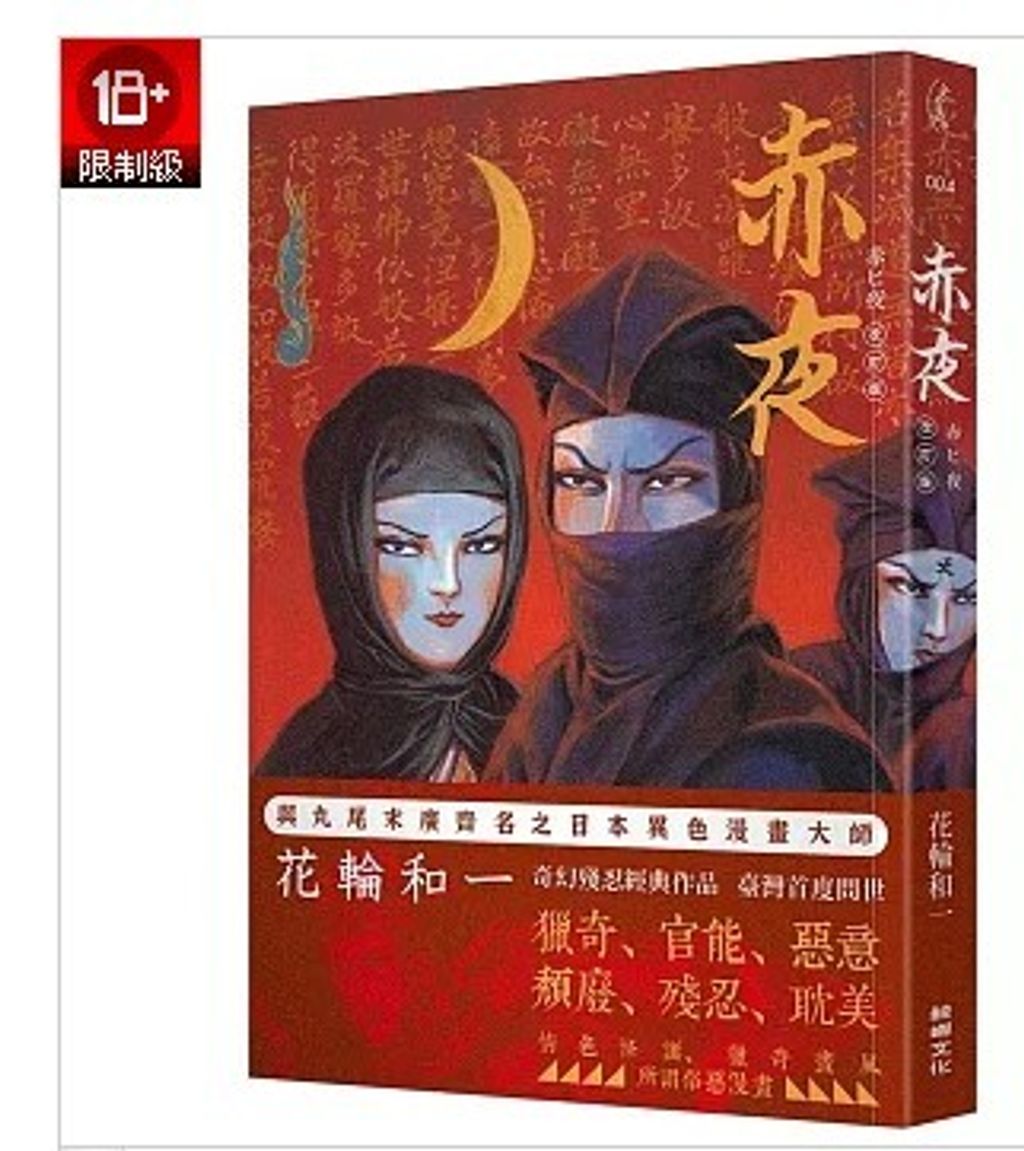 螢幕擷取畫面 2026-04-27 124236