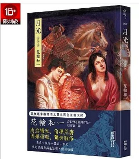 螢幕擷取畫面 2026-04-27 124737