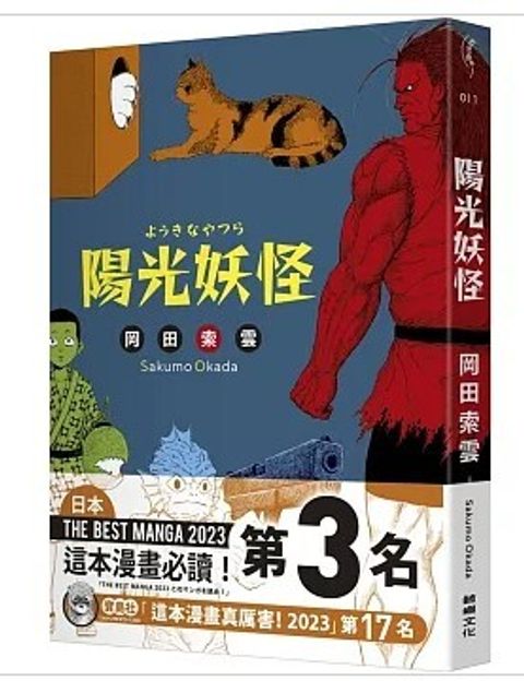 螢幕擷取畫面 2026-04-27 130652
