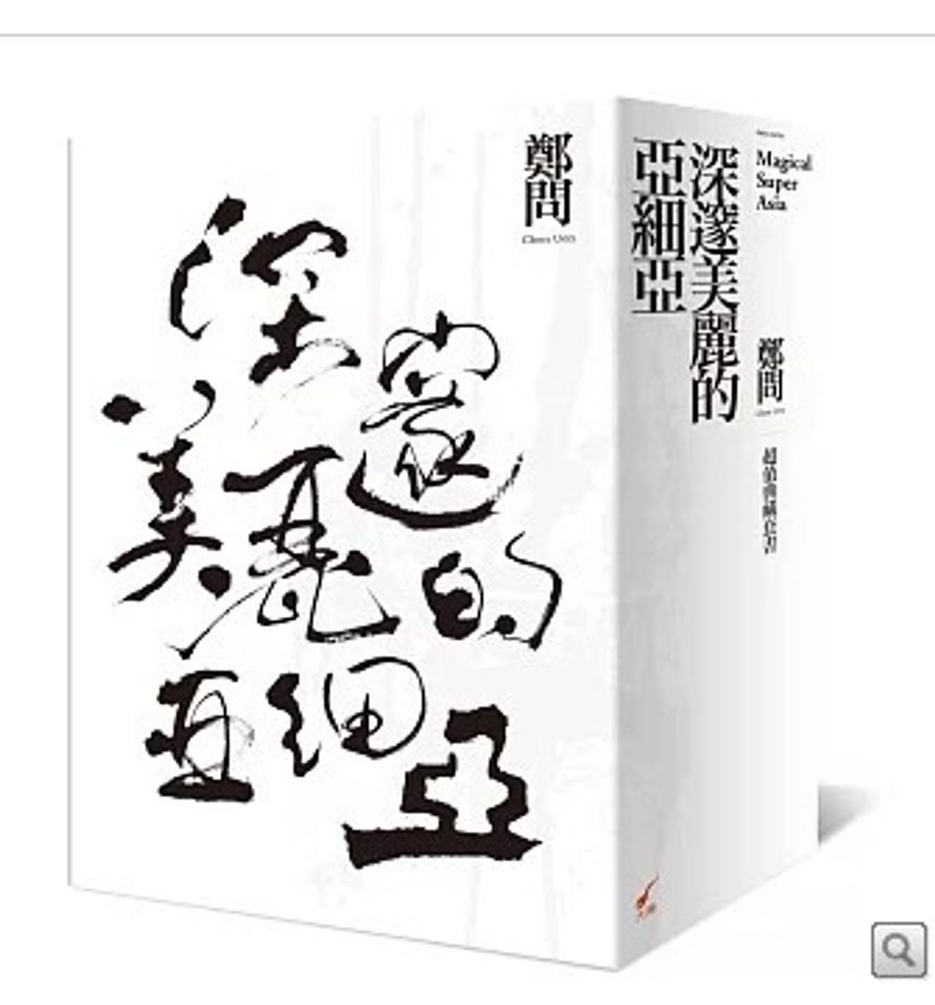 螢幕擷取畫面 2026-04-27 135840