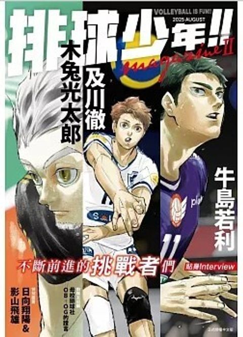 螢幕擷取畫面 2026-04-28 091213