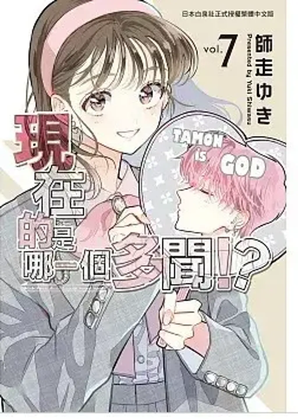 螢幕擷取畫面 2026-04-28 103312
