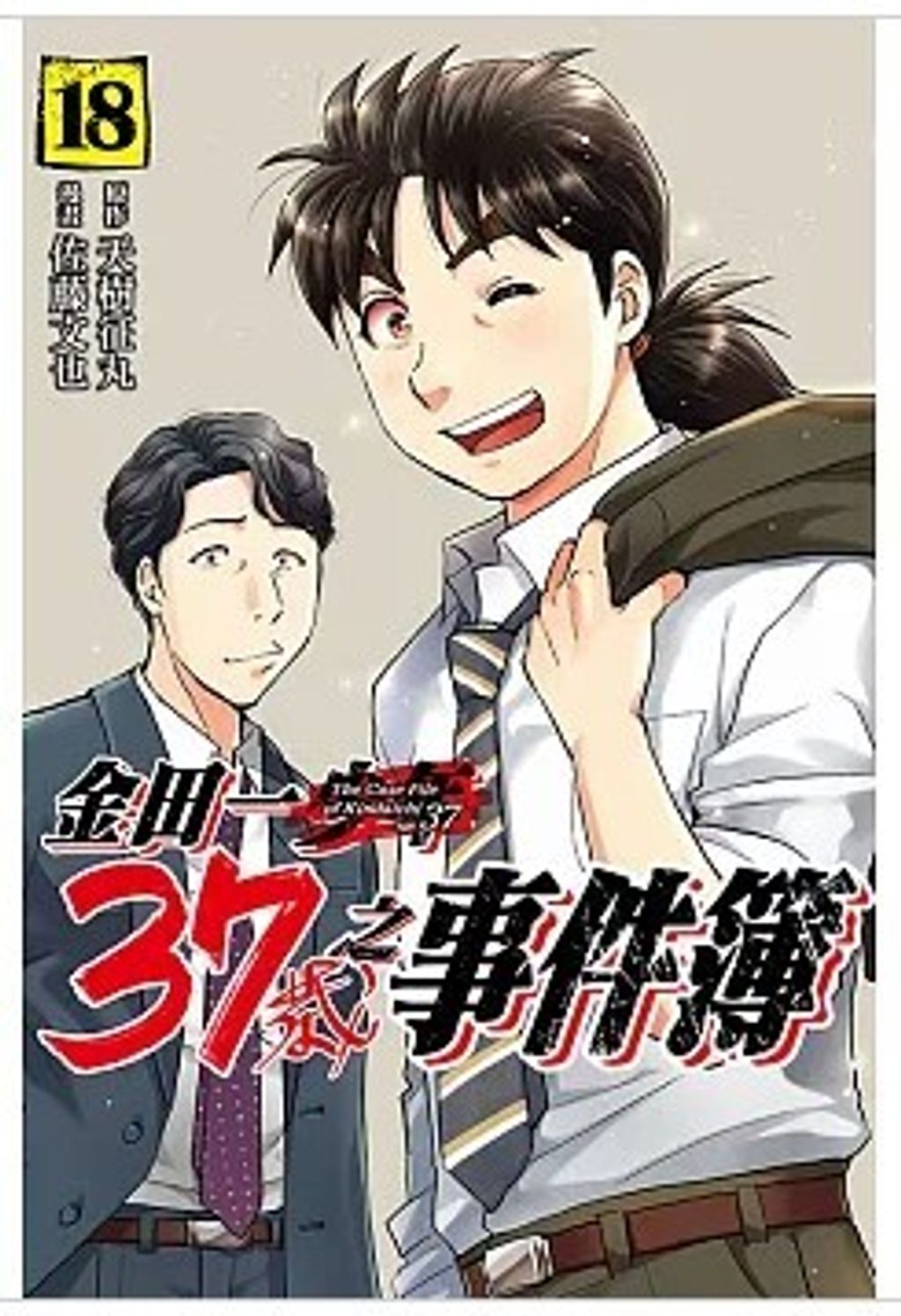 螢幕擷取畫面 2026-04-28 105638