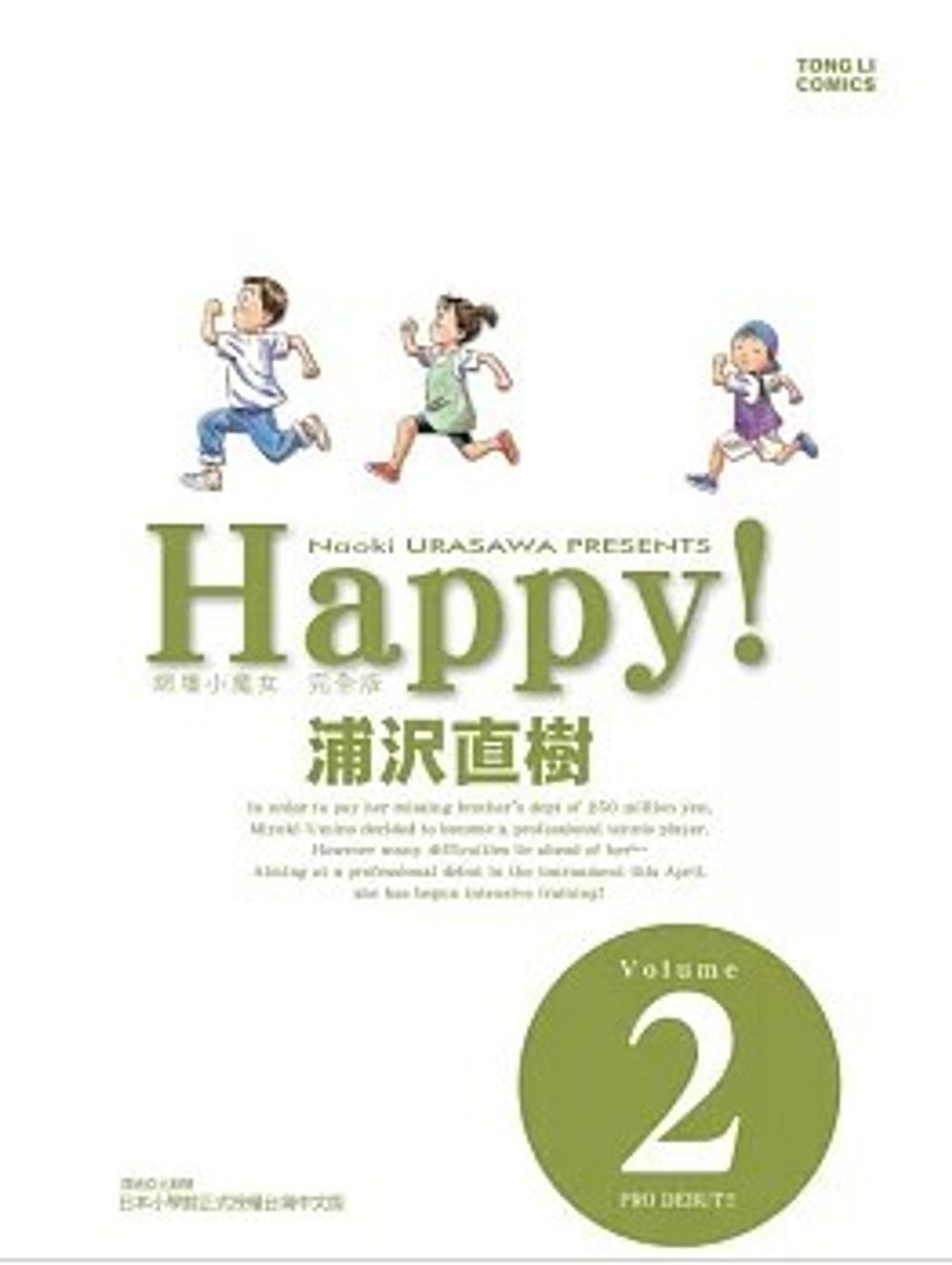 螢幕擷取畫面 2026-04-28 111141