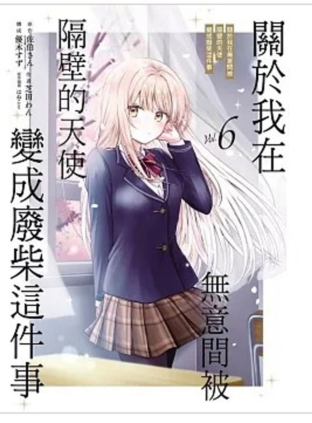 螢幕擷取畫面 2026-04-28 135317