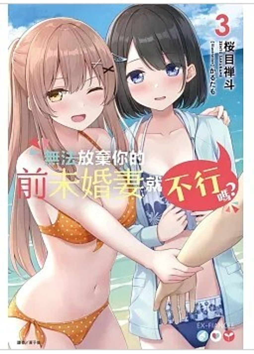 螢幕擷取畫面 2026-04-28 163700