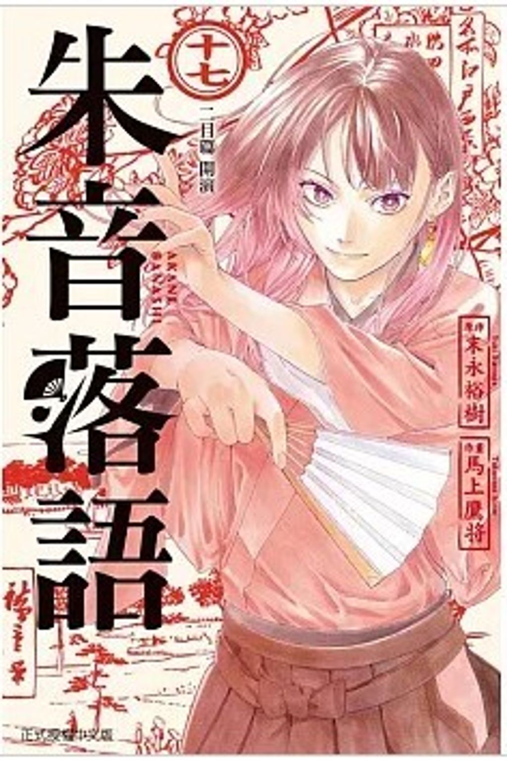 螢幕擷取畫面 2026-04-28 171719